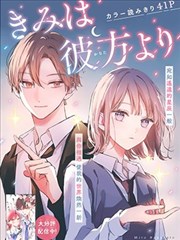 君自彼方来,七里みと,简体